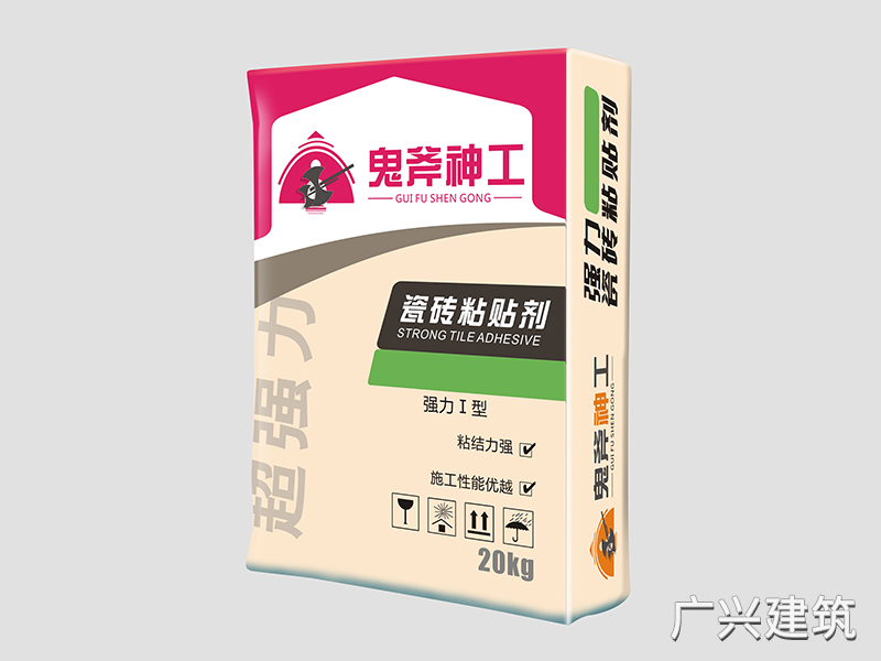 強(qiáng)力Ⅰ型鬼斧神工瓷磚粘貼劑